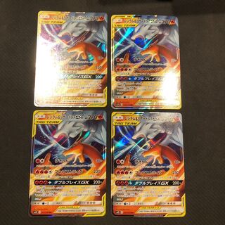ポケカ レシラム＆リザードンGX RR4枚セット