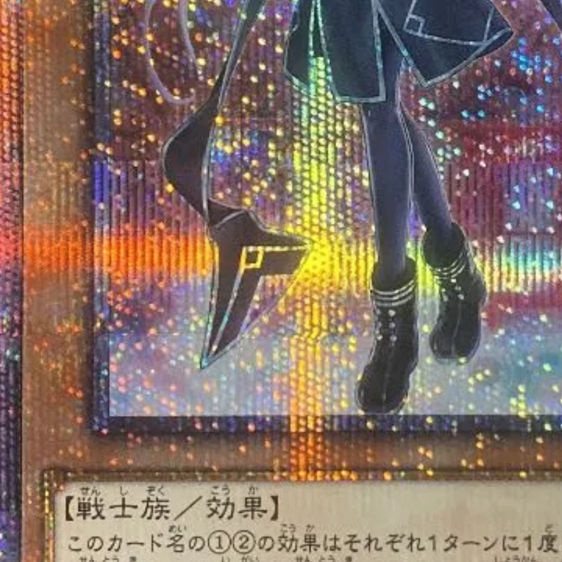 アジア版　閃刀姫-ロゼ 20thシークレットレア