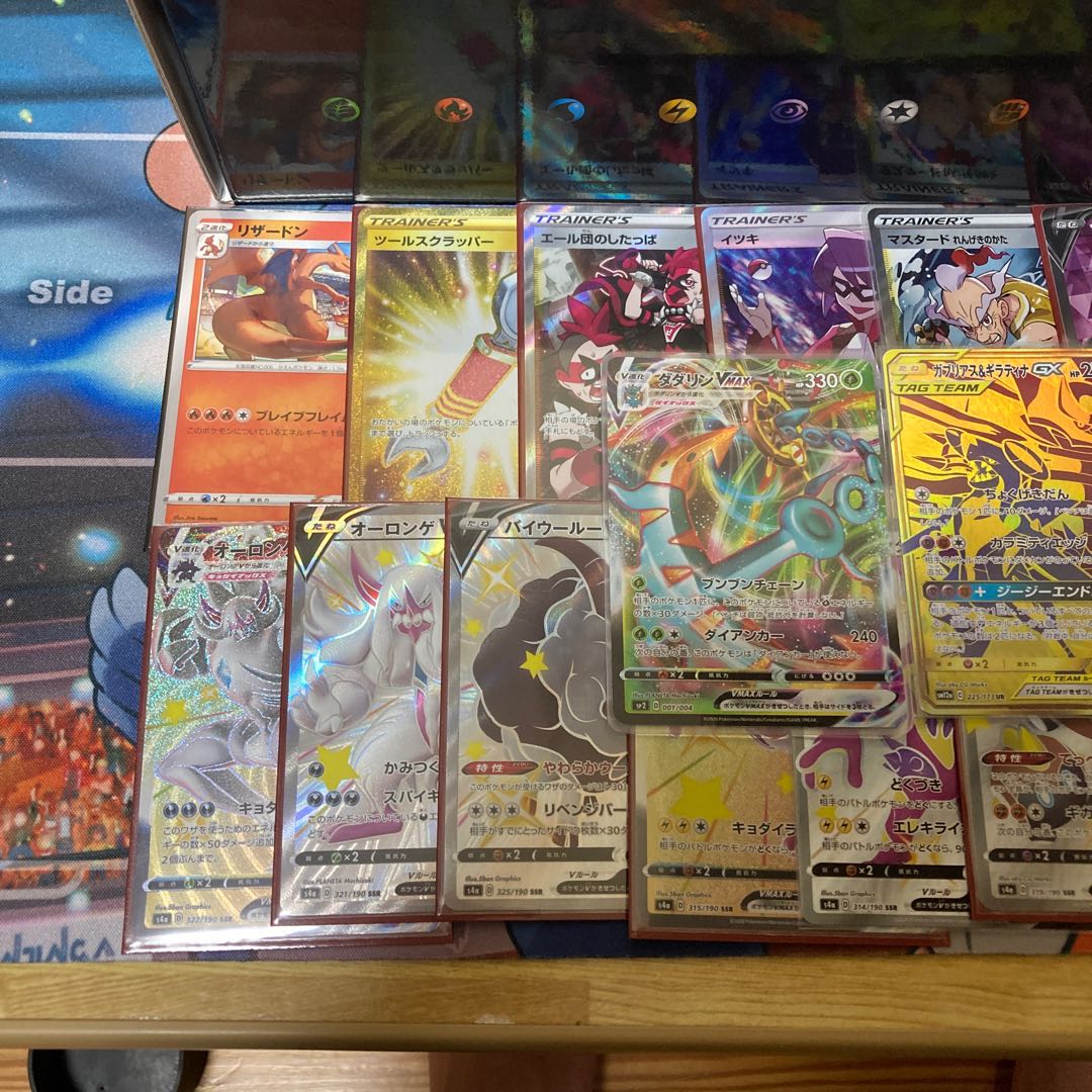 ポケカまとめ売り