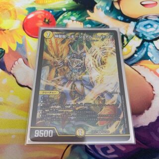 神聖龍 エモーショナル・ハードコア