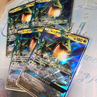 レックウザGX RR