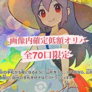 ぴこみゃん様専用5口