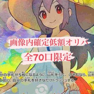 みにおんのまご様専用5口