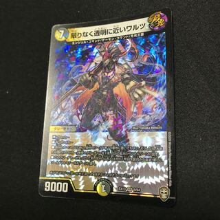 限りなく透明に近いワルツ