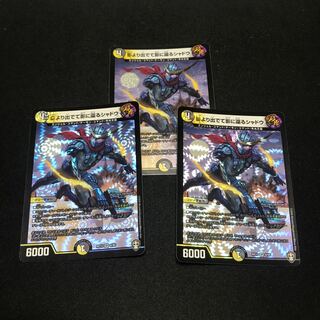 影より出でて影に還るシャドウ