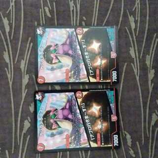 2枚　カツラデランス｜「アフロ行きまーす!!」