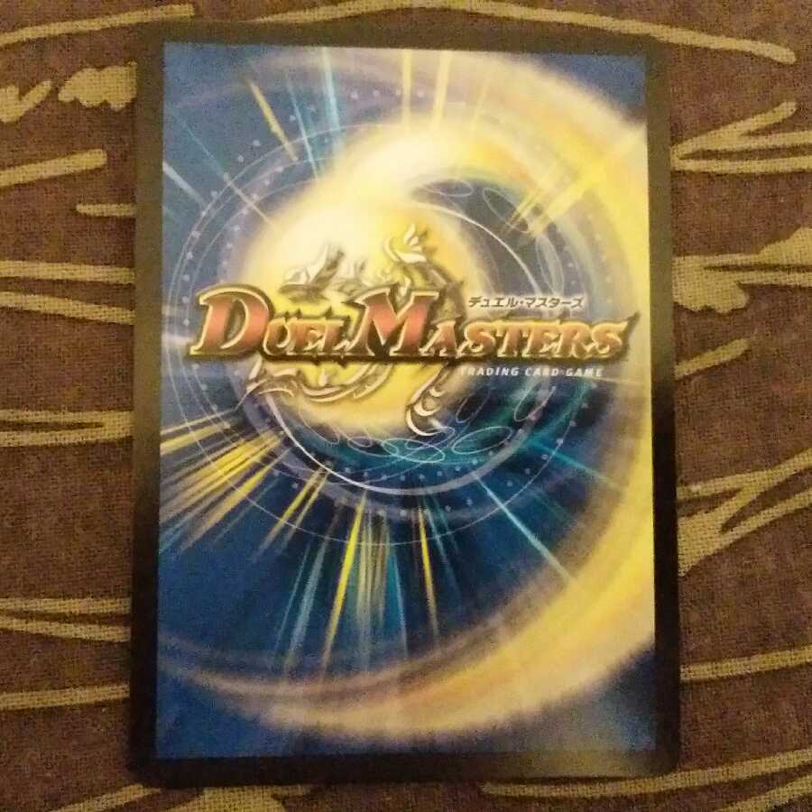 氷結龍 ダイヤモンド・クレバス