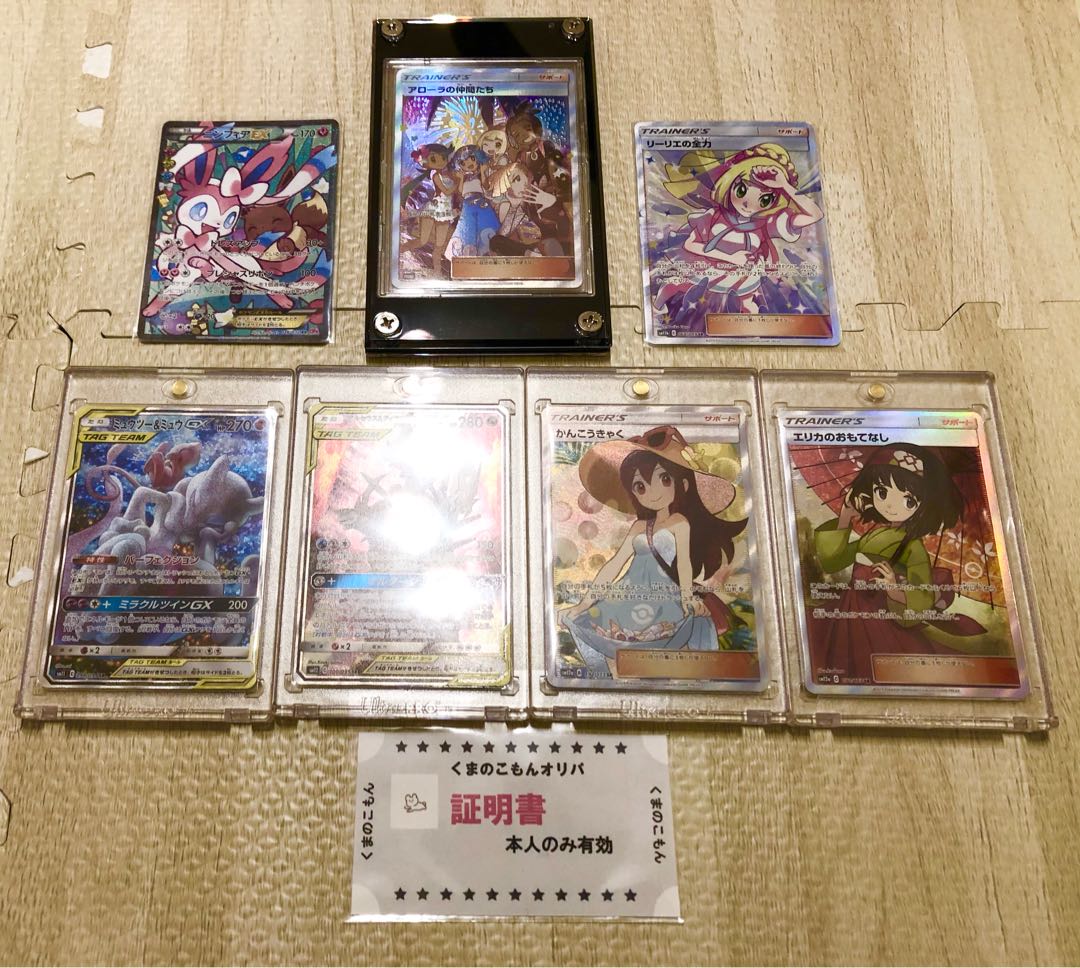 人気絶頂 還元率高 ポケモンカードオリパ 5パック用 初回限定 Synthomusic Com