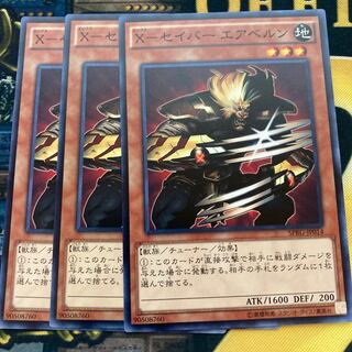 マドレース175X-セイバー エアベルン ノーマル