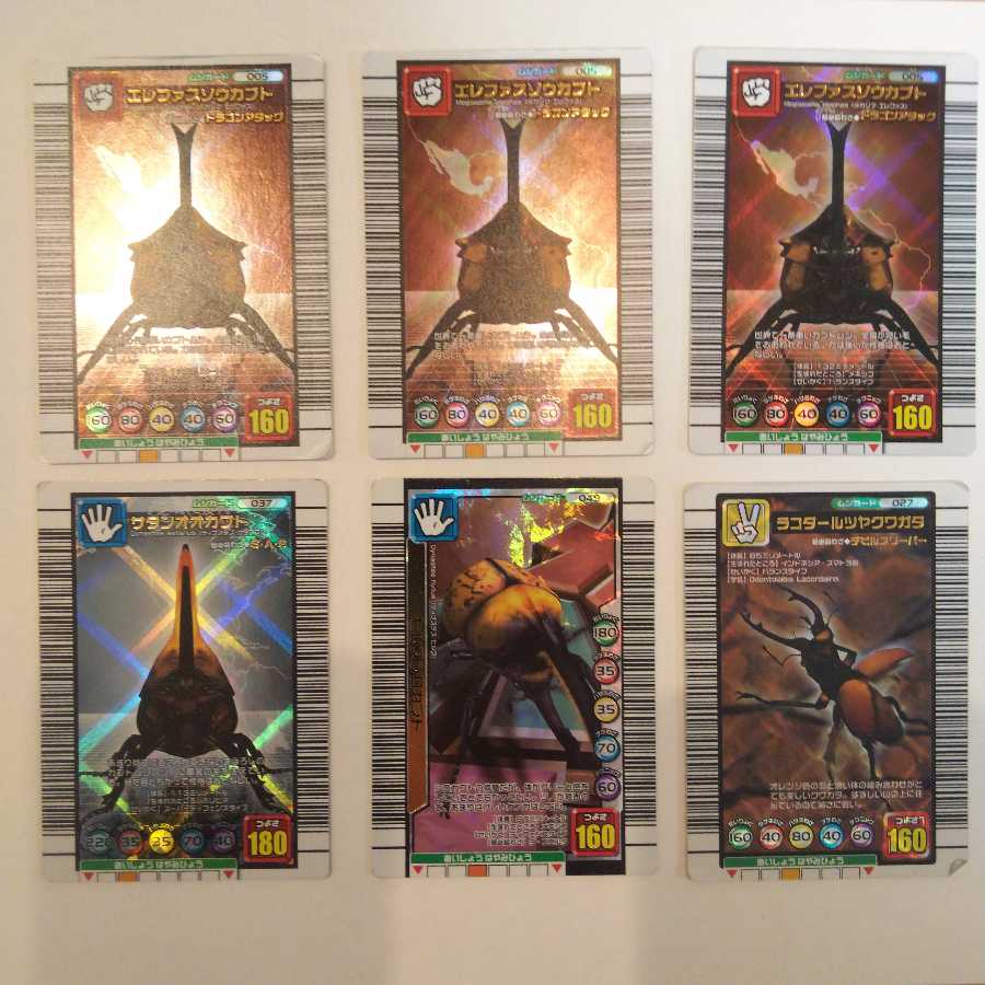 ムシキング 10枚セット