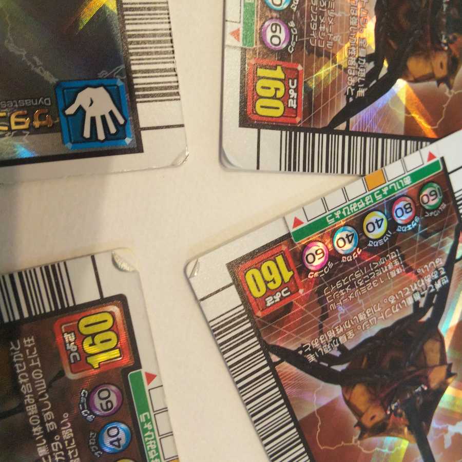 ムシキング 10枚セット