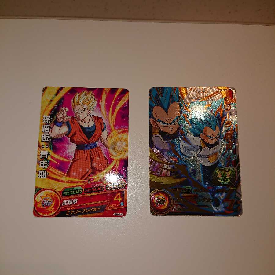 ドラゴンボール