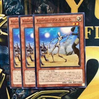 マドレース183Kozmo-フォルミート ノーマル