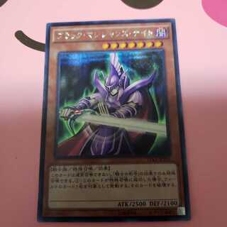 ブラック・マジシャンズ・ナイト シークレットレア15AX