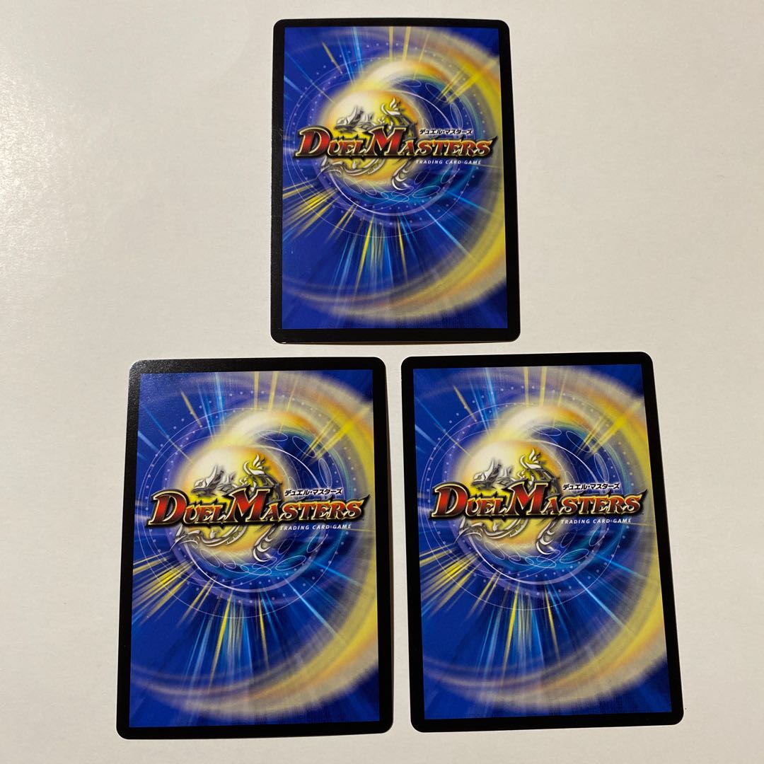 龍装の調べ 初不｜ホーリー・スパーク 3枚セット