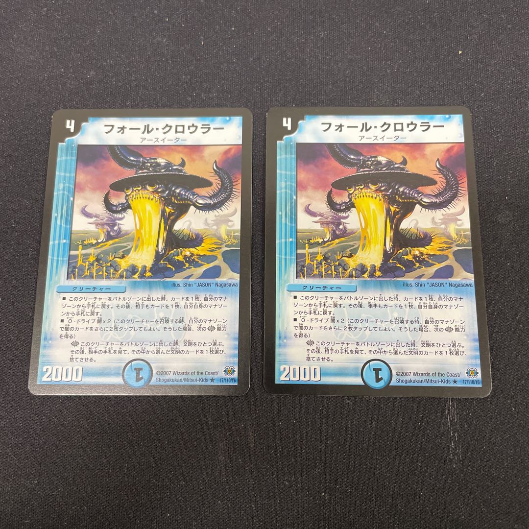 商品名なし(id: 354981995)