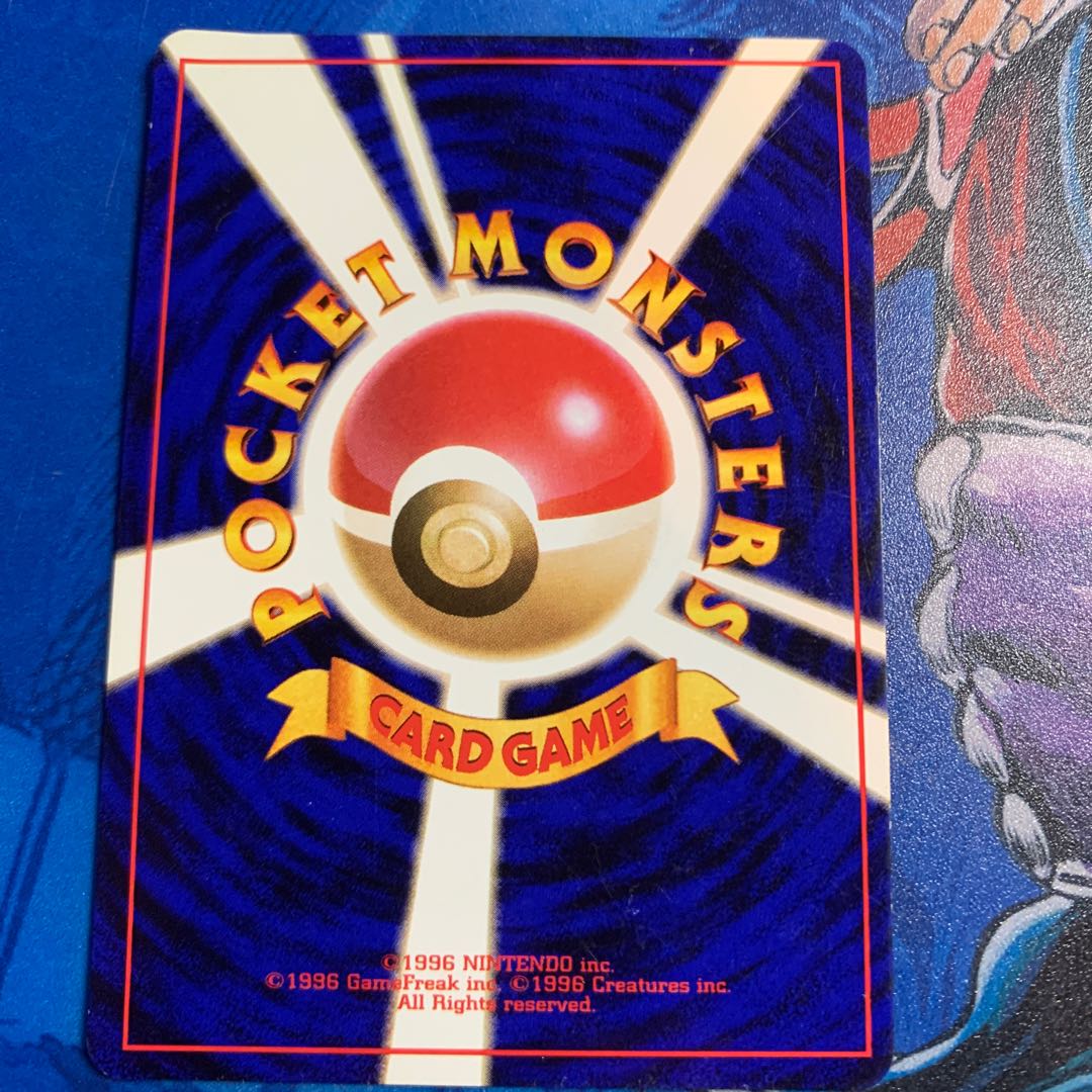 (Sold separately) 3 Zapdos (old back) of R group 3枚