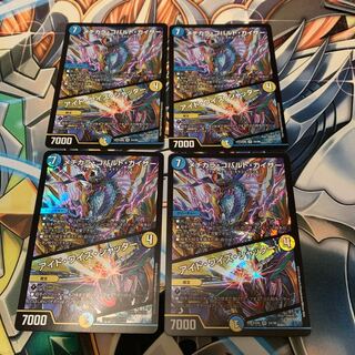 メヂカラ・コバルト・カイザー｜アイド・ワイズ・シャッター　4枚