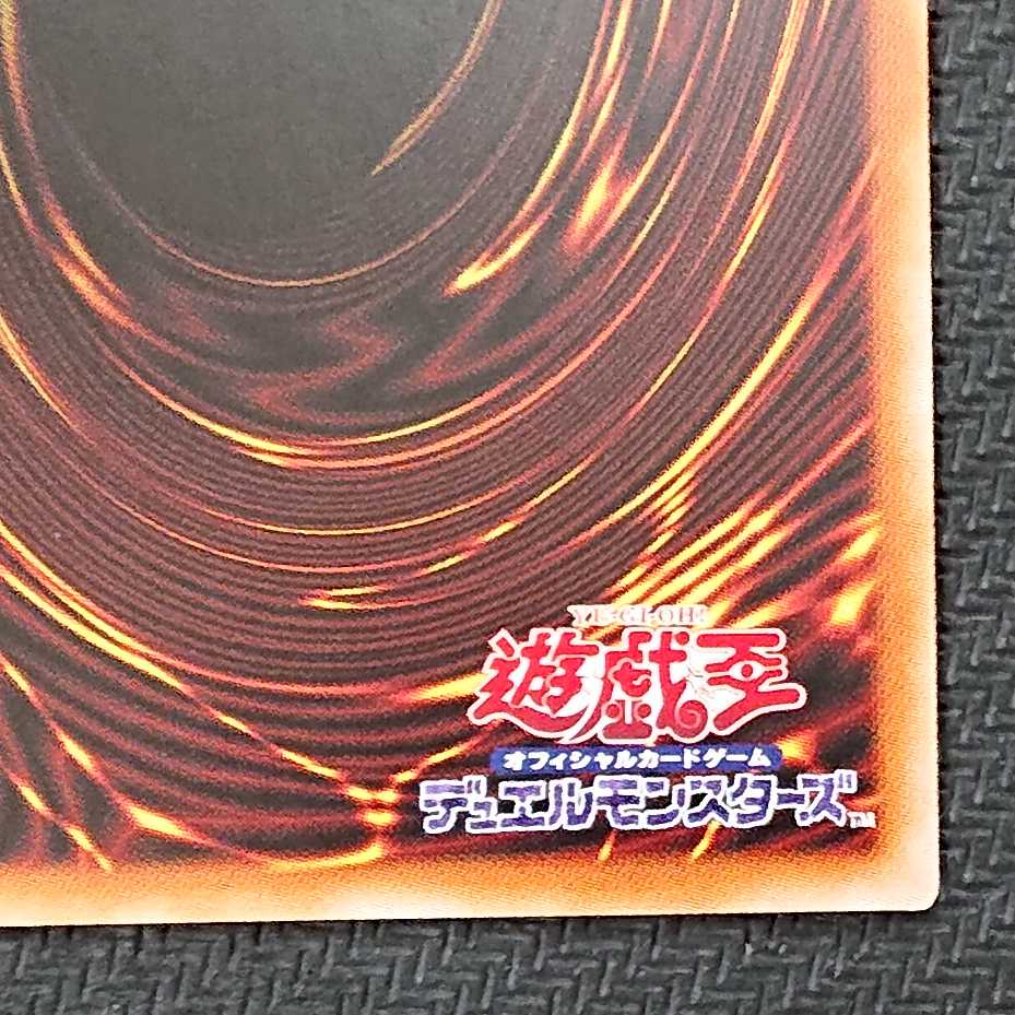 I:Pマスカレーナ PAC1 プリズマティック 浪漫遊 【00262-37】