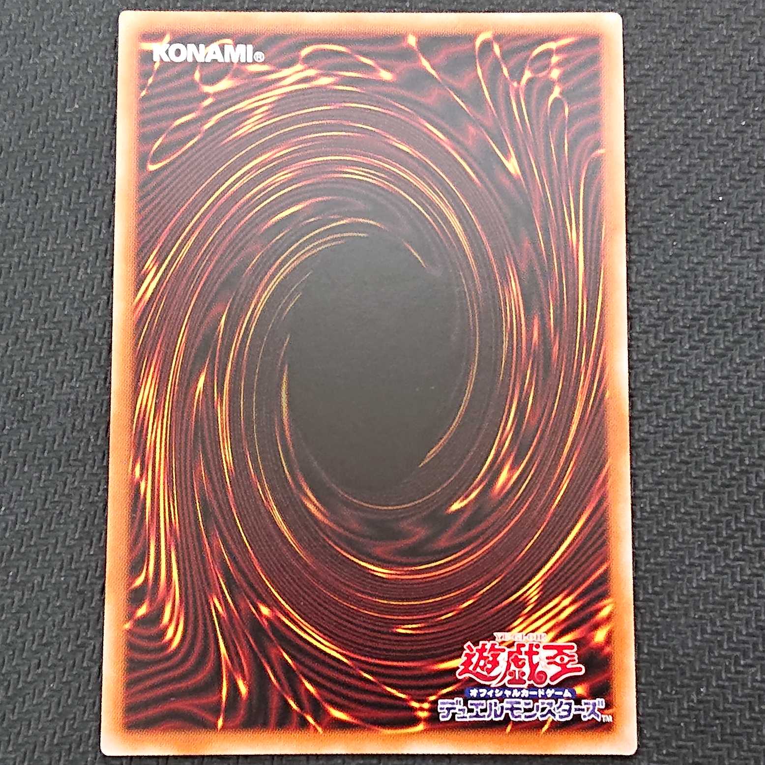 I:Pマスカレーナ PAC1 プリズマティック 浪漫遊 【00262-37】