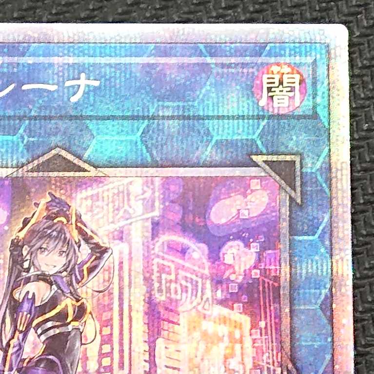 I:Pマスカレーナ PAC1 プリズマティック 浪漫遊 【00262-37】