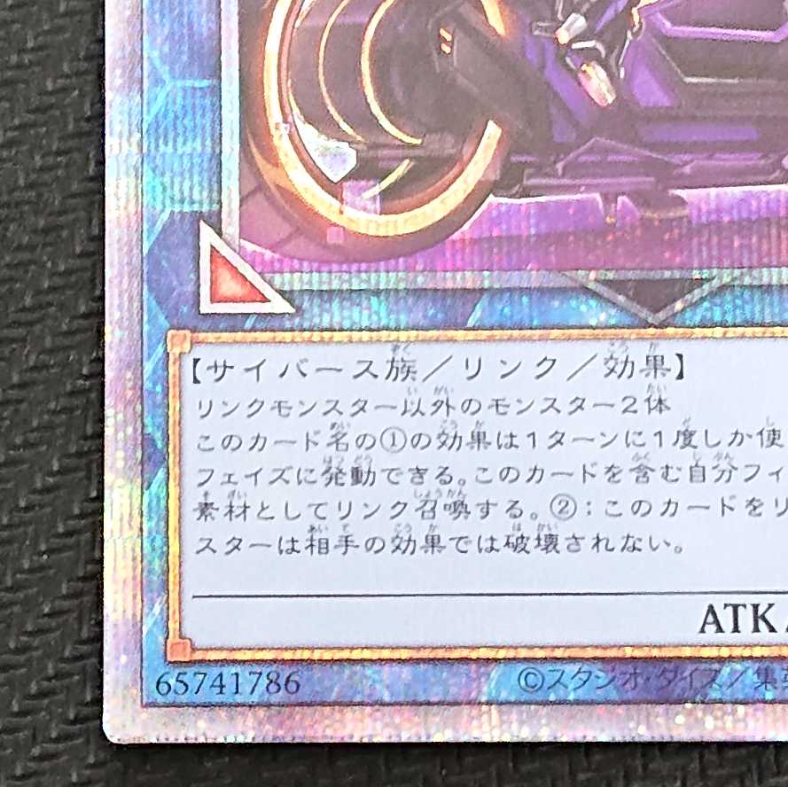 I:Pマスカレーナ PAC1 プリズマティック 浪漫遊 【00262-37】