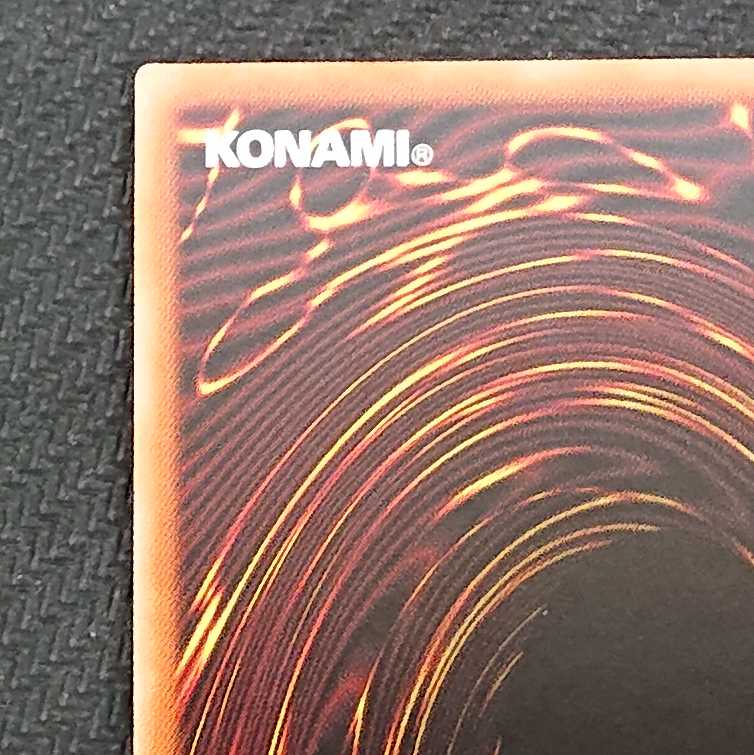 I:Pマスカレーナ PAC1 プリズマティック 浪漫遊 【00262-37】