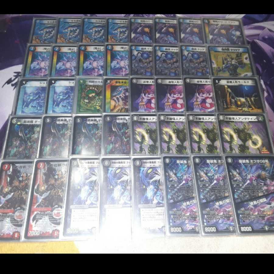 オカルトアンダケイン