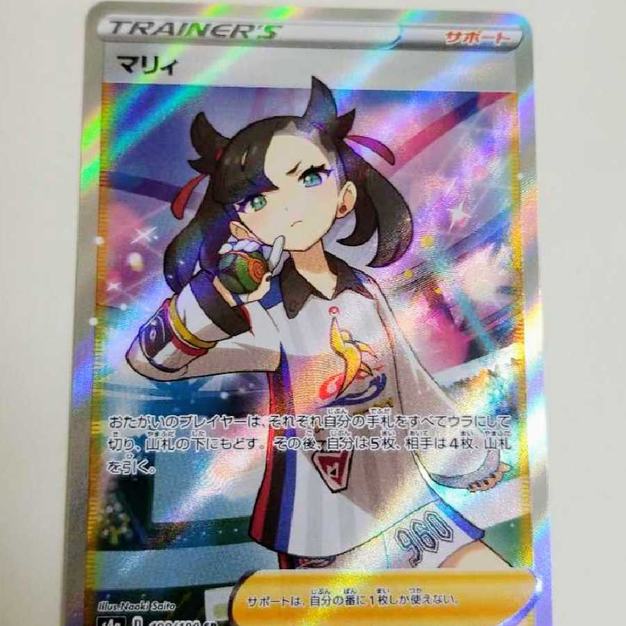 クロ様専用一口