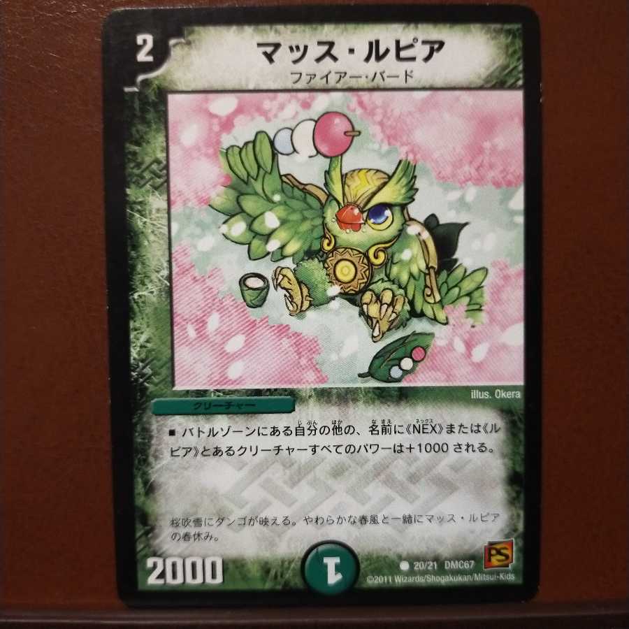 old6102 set discount Mass Rupiah