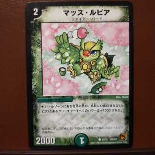 old6102 set discount Mass Rupiah