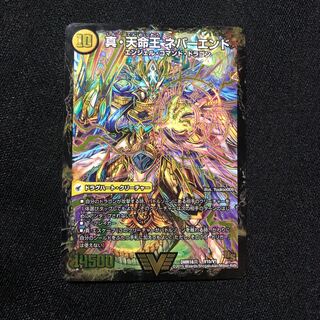 真聖教会 エンドレス・ヘブン｜真・天命王 ネバーエンド