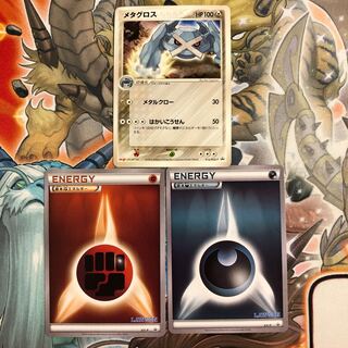 プロモカード3種