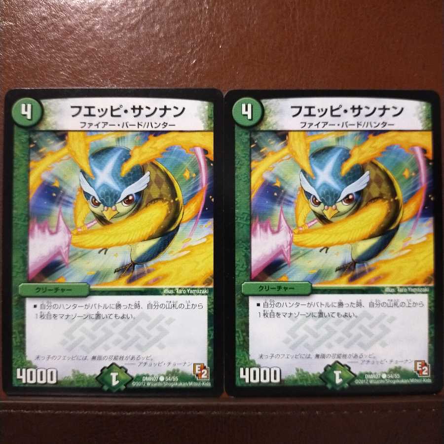 Discount on old6104 set Hueppi Sannan