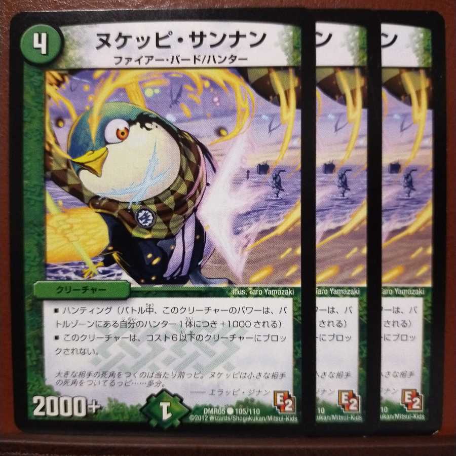 Discount on old6105 set Nukeppi Sannan