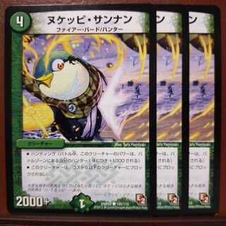 Discount on old6105 set Nukeppi Sannan