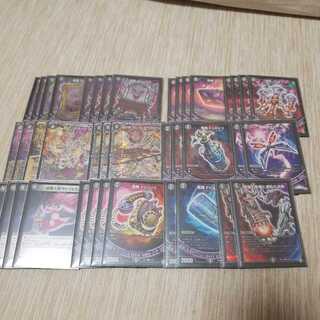 黒単デスザーク