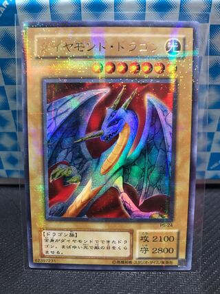 ダイヤモンド・ドラゴン パラレルレア 【キズあり】 1枚の通販
