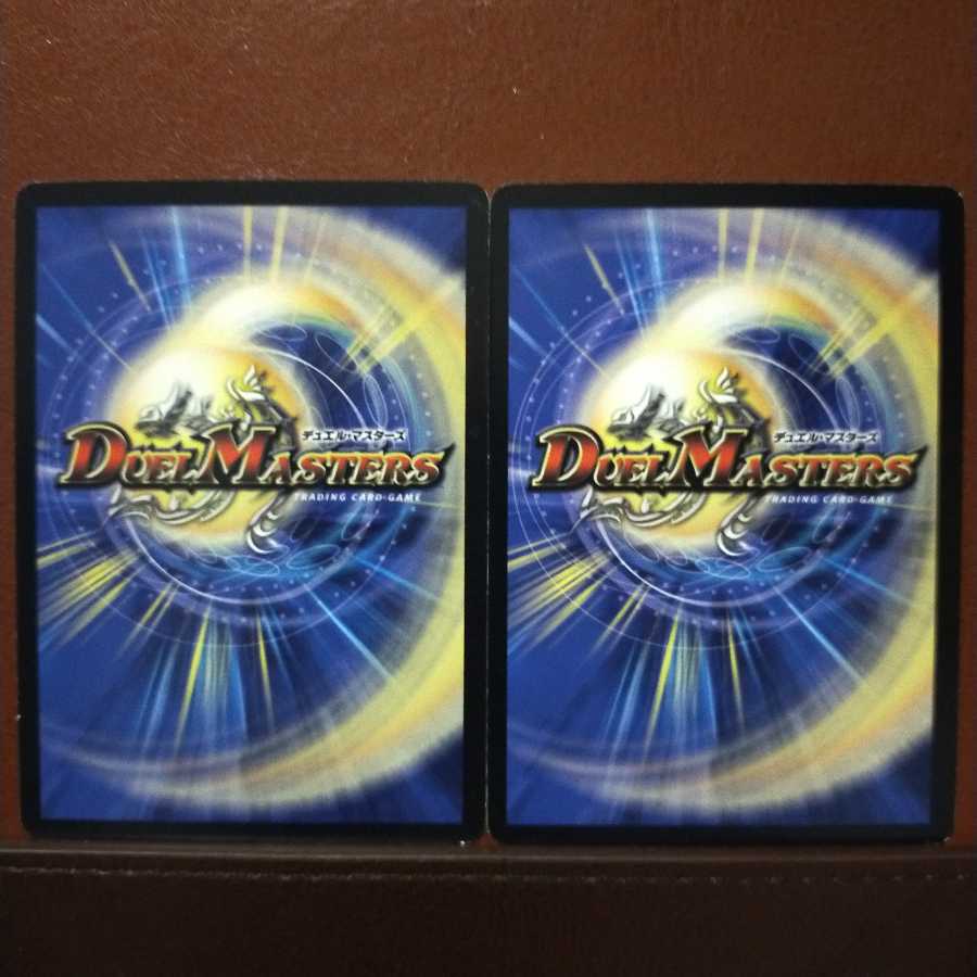 old6107セット割引 オニフスベダケ