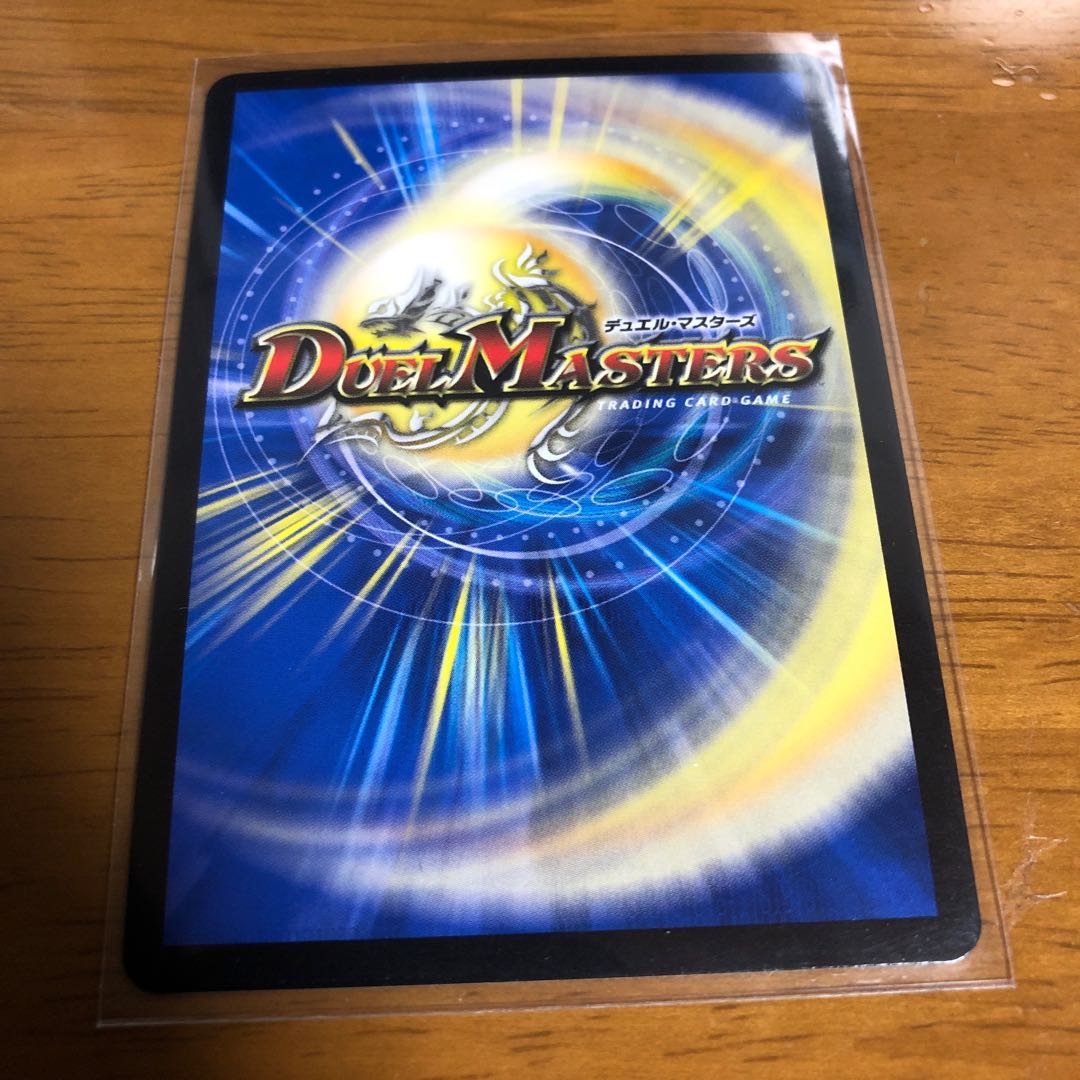 「影斬」の鬼 ドクガン竜 SR