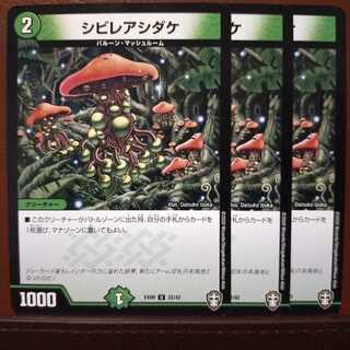 Exclusive for Bill old6111 set discount Poisonous Mushroom