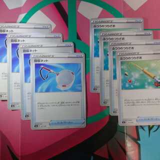 回収ネット＆ふつうのつりざお