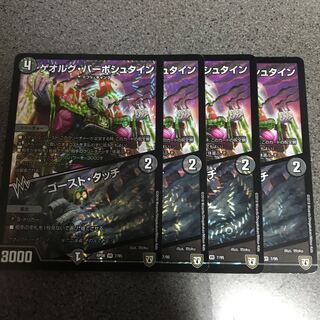 ゲオルグ・バーボシュタイン｜ゴースト・タッチ