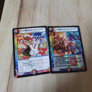 Entertainer of lies and theft