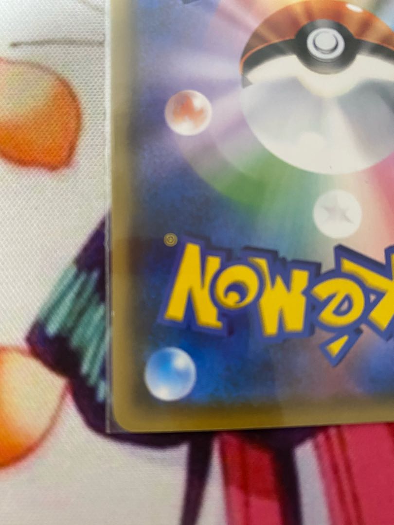 リザードンGX ライチュウGX