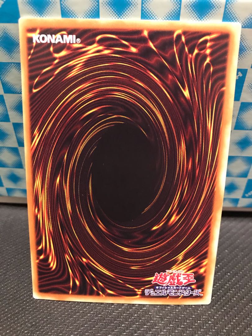 デーモンの召喚 ウルトラレア 【キズあり】