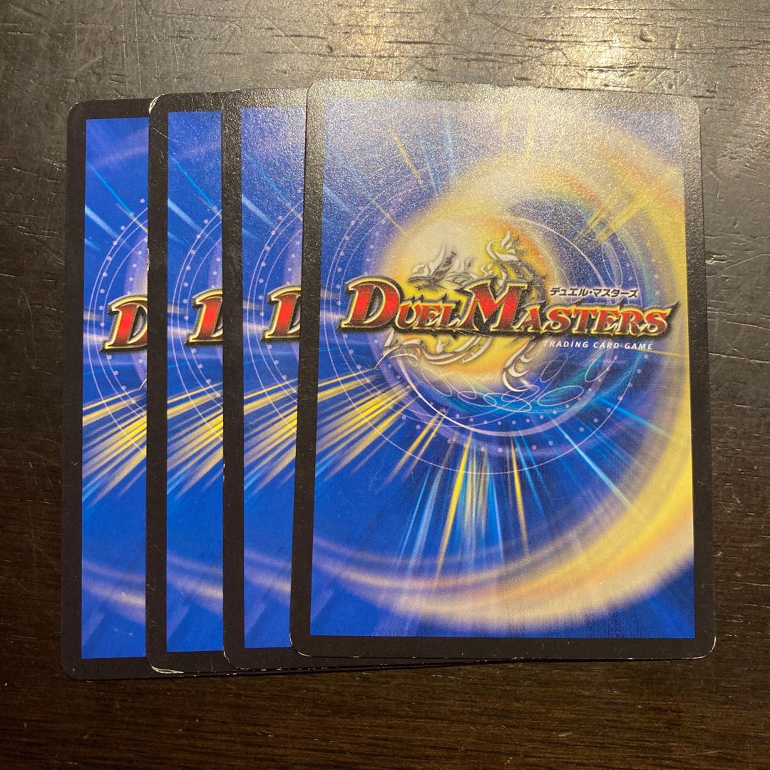 鬼動兵 デメタイ