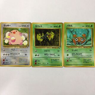 ポケモンカード　旧裏　まとめ売り ポケモンカード 旧裏 約1000枚 まとめ売り