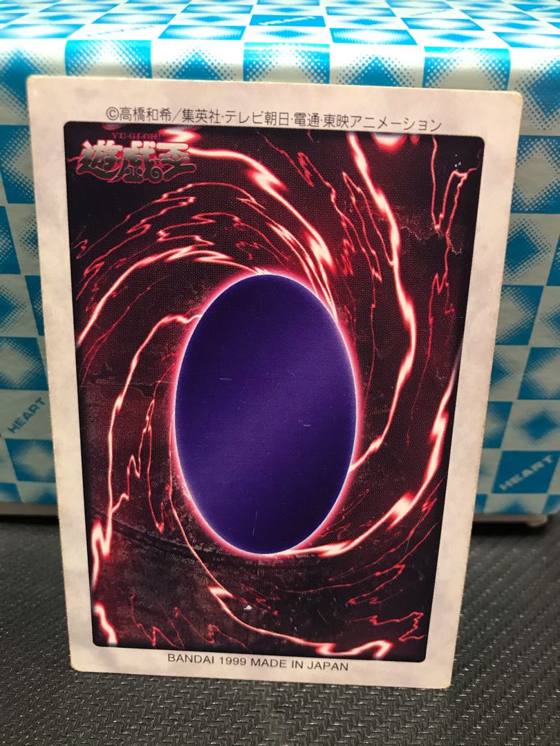 青眼の白龍 バンダイ版 【キズあり】