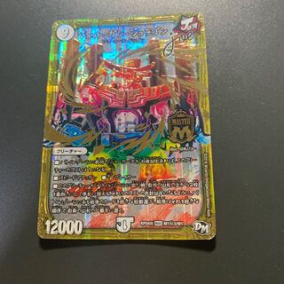 ジョット・ガン・ジョラゴン joe SE